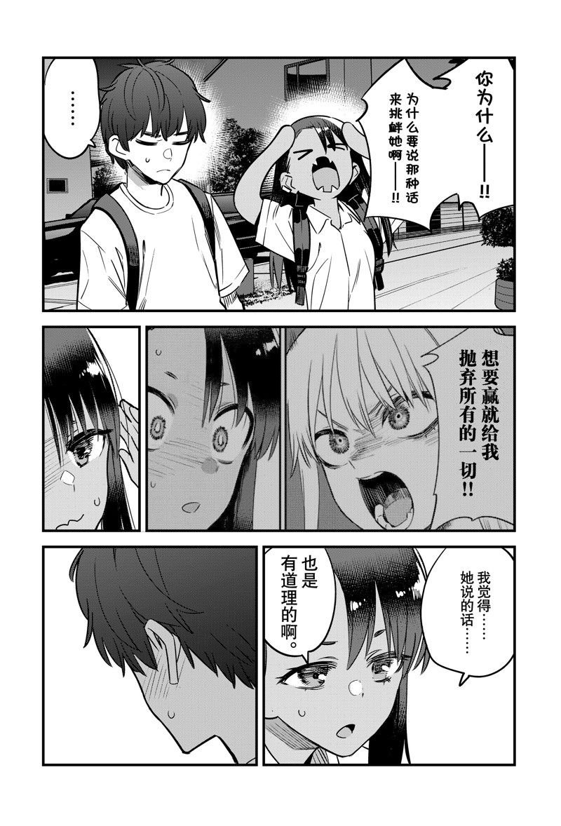 第131话 试看版