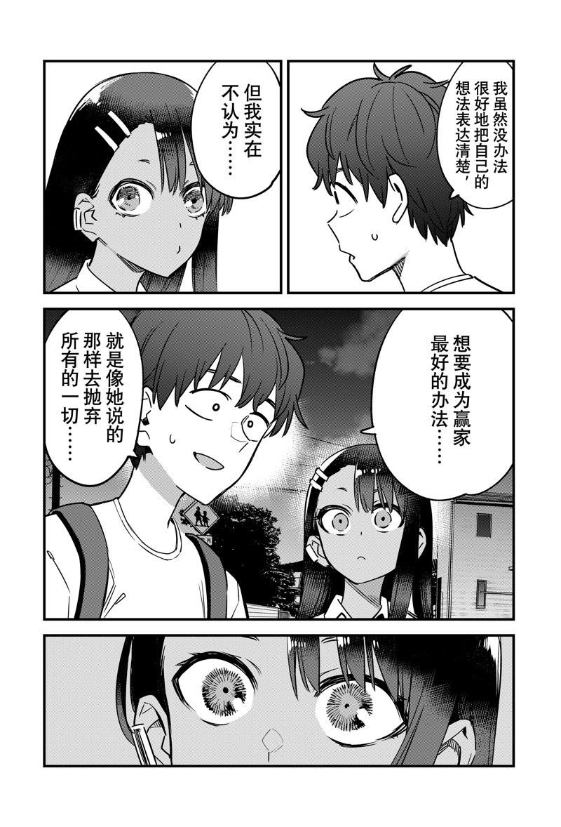 第131话 试看版