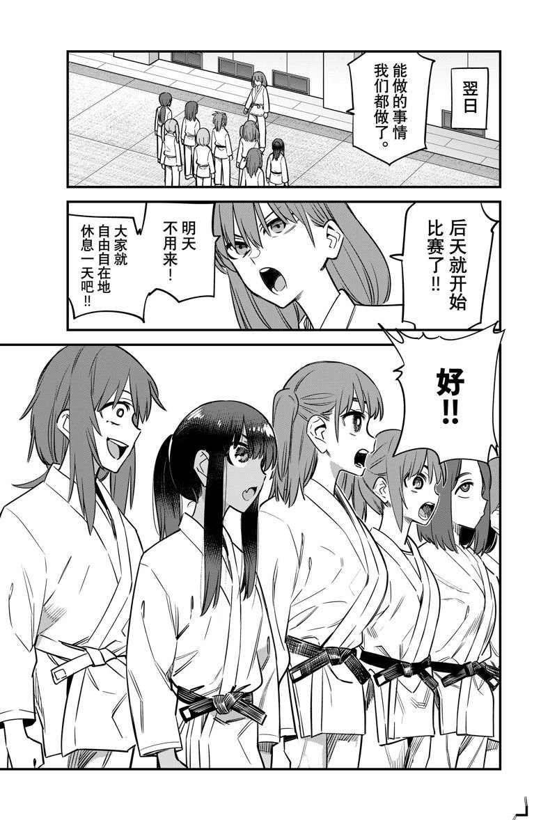第131话 试看版