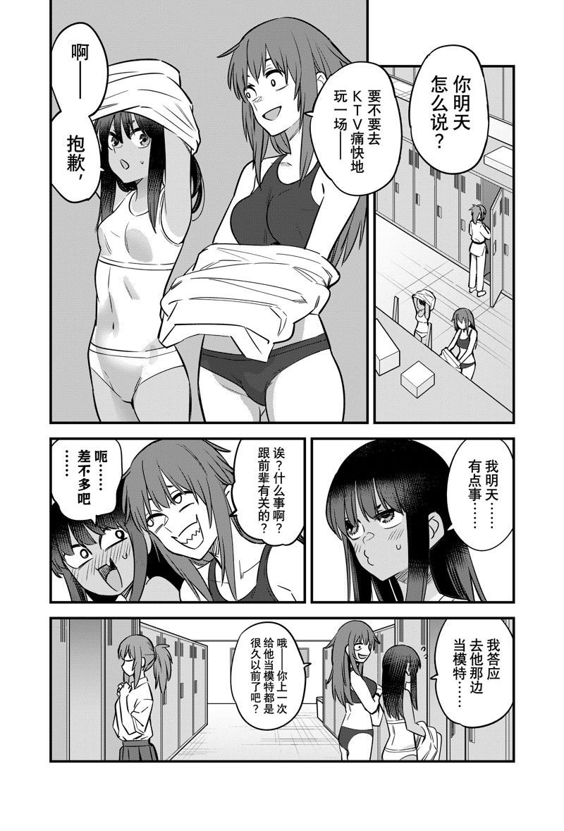 第131话 试看版