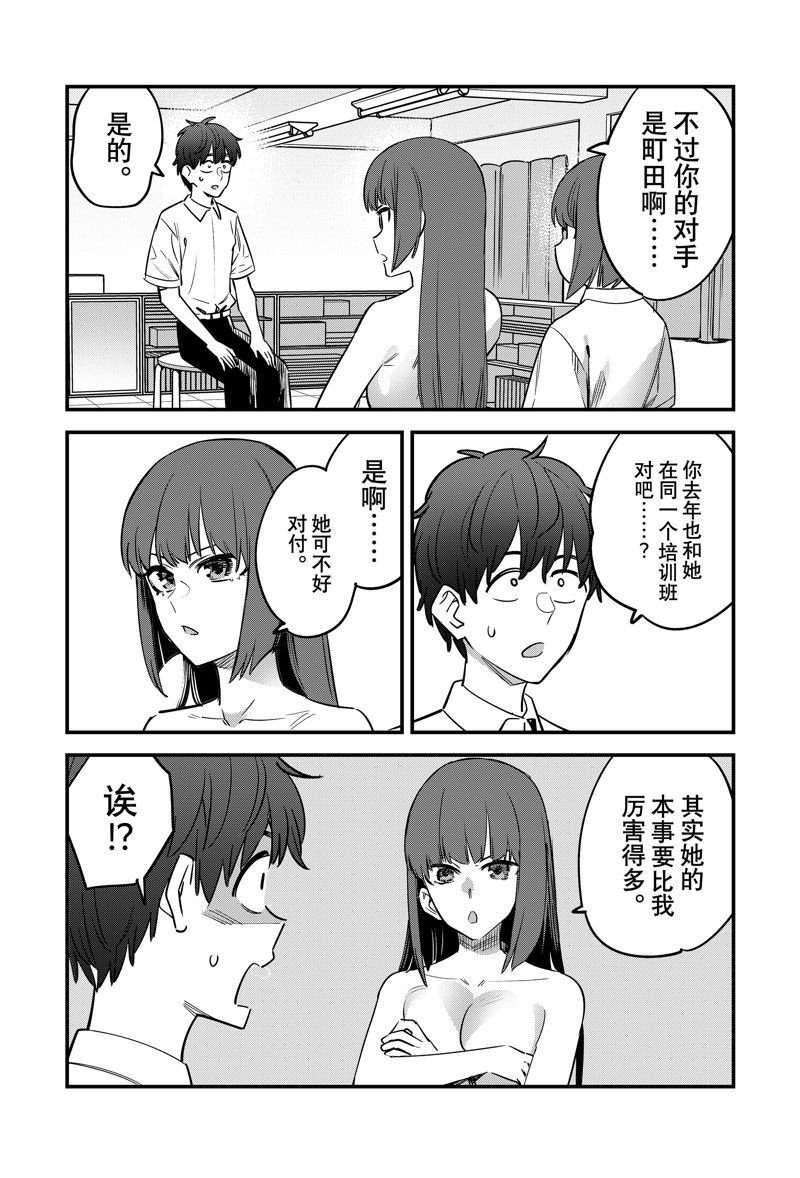 第131话 试看版