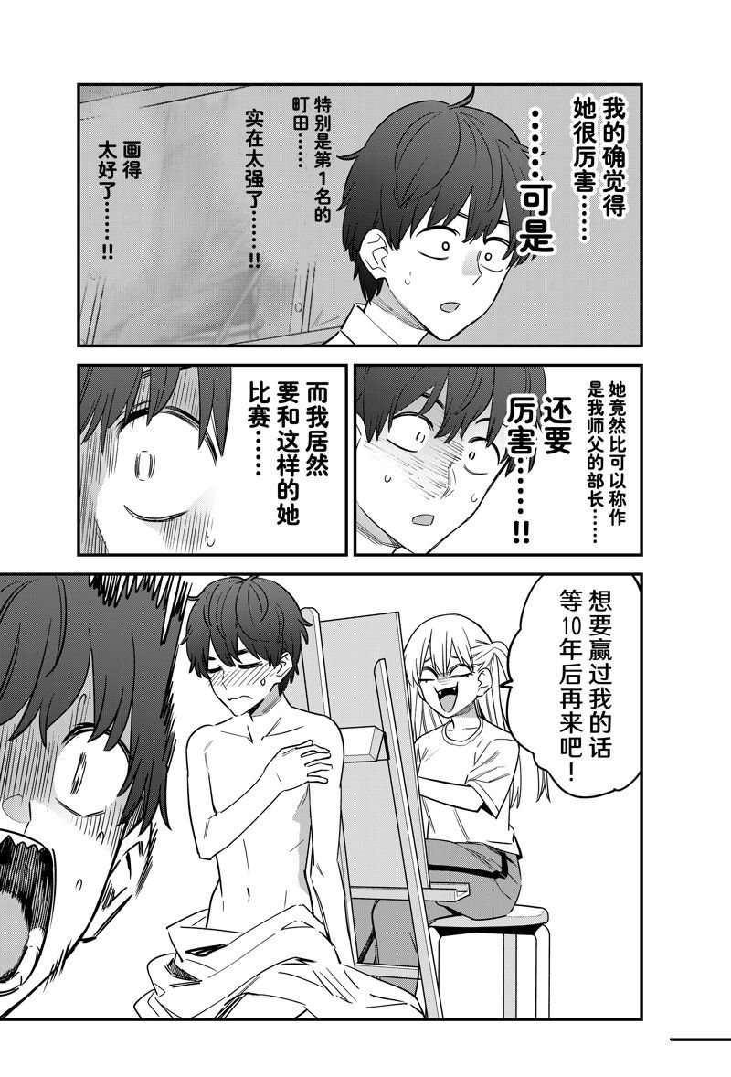 第131话 试看版