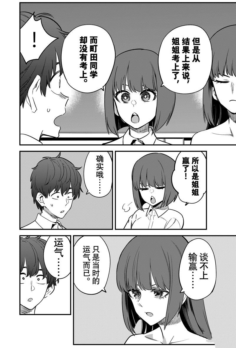 第131话 试看版
