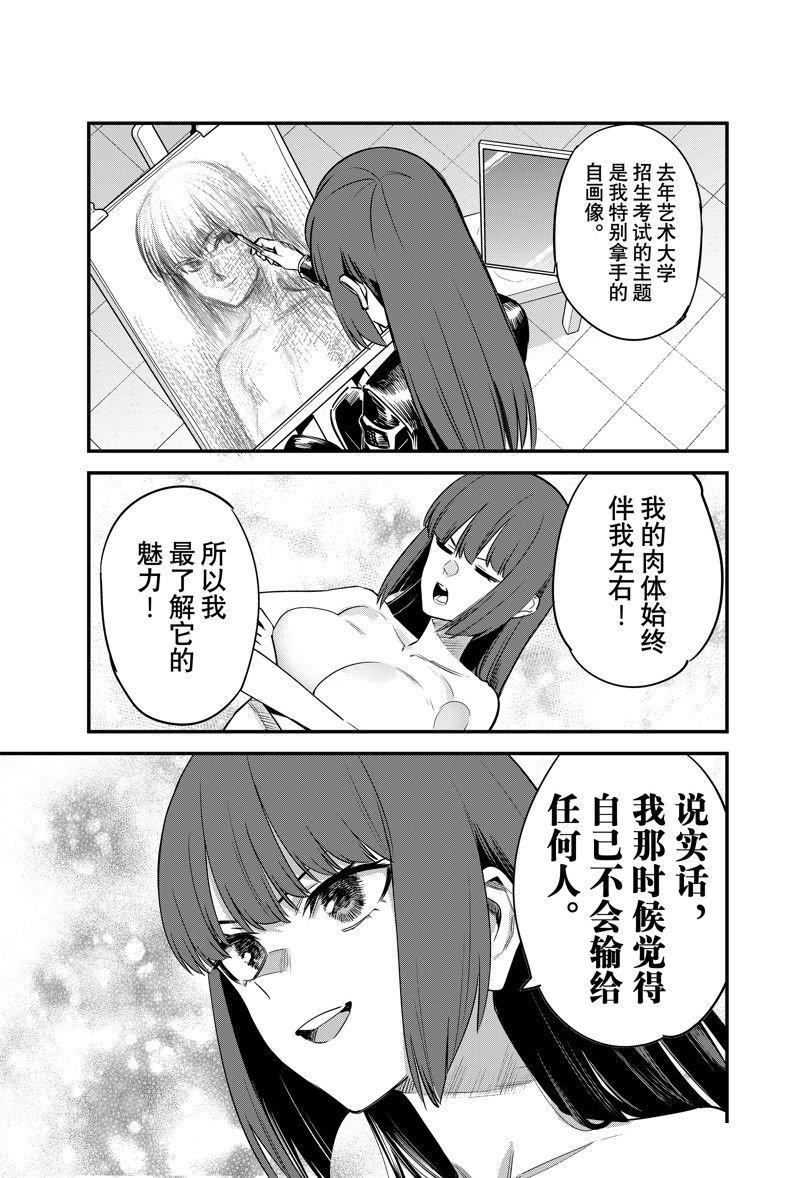 第131话 试看版
