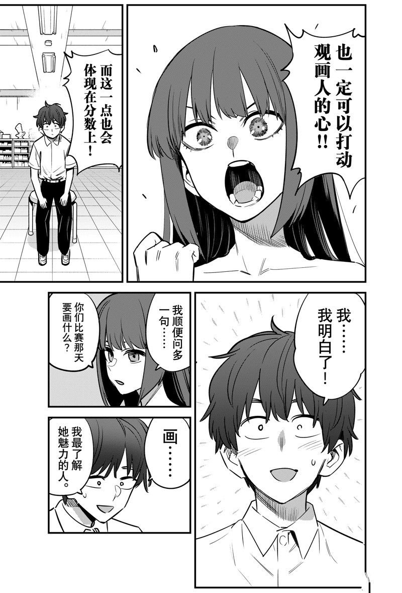 第131话 试看版