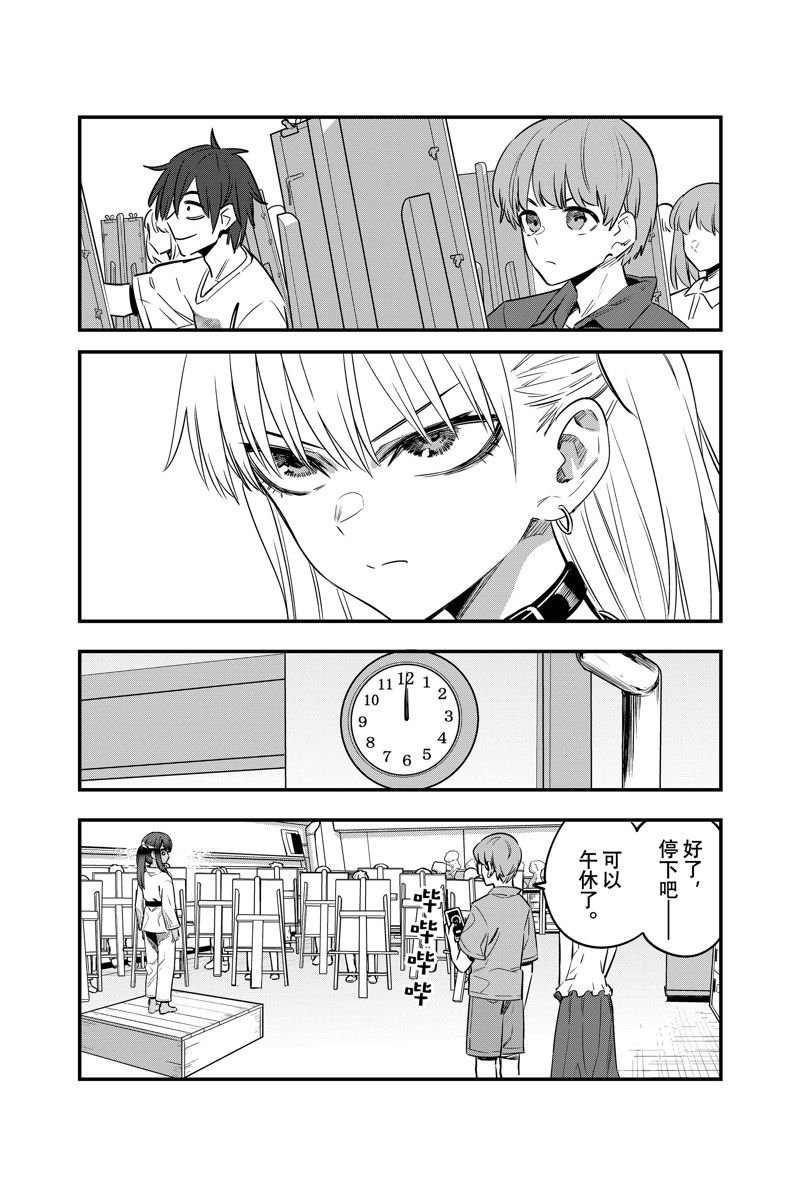 第132话 试看版