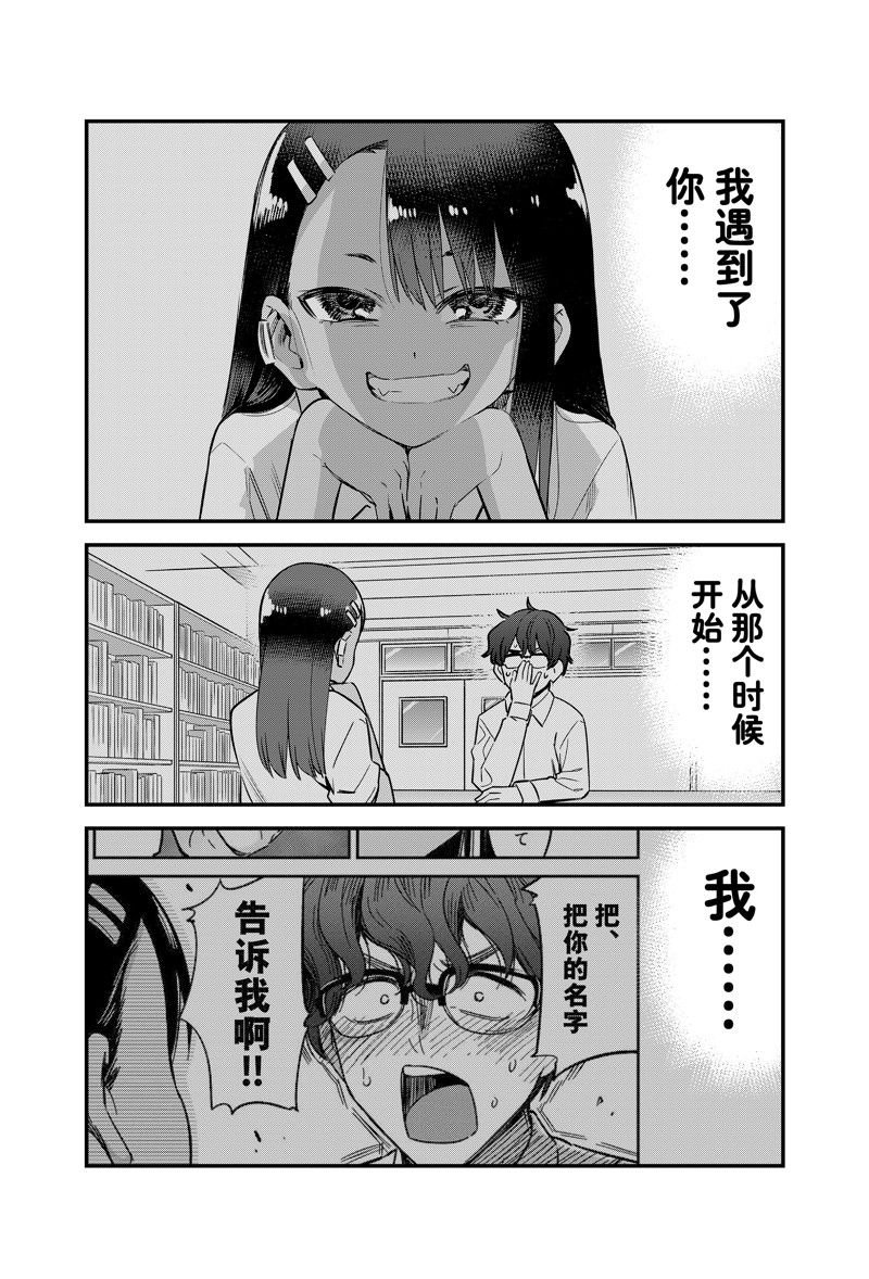 第132话 试看版