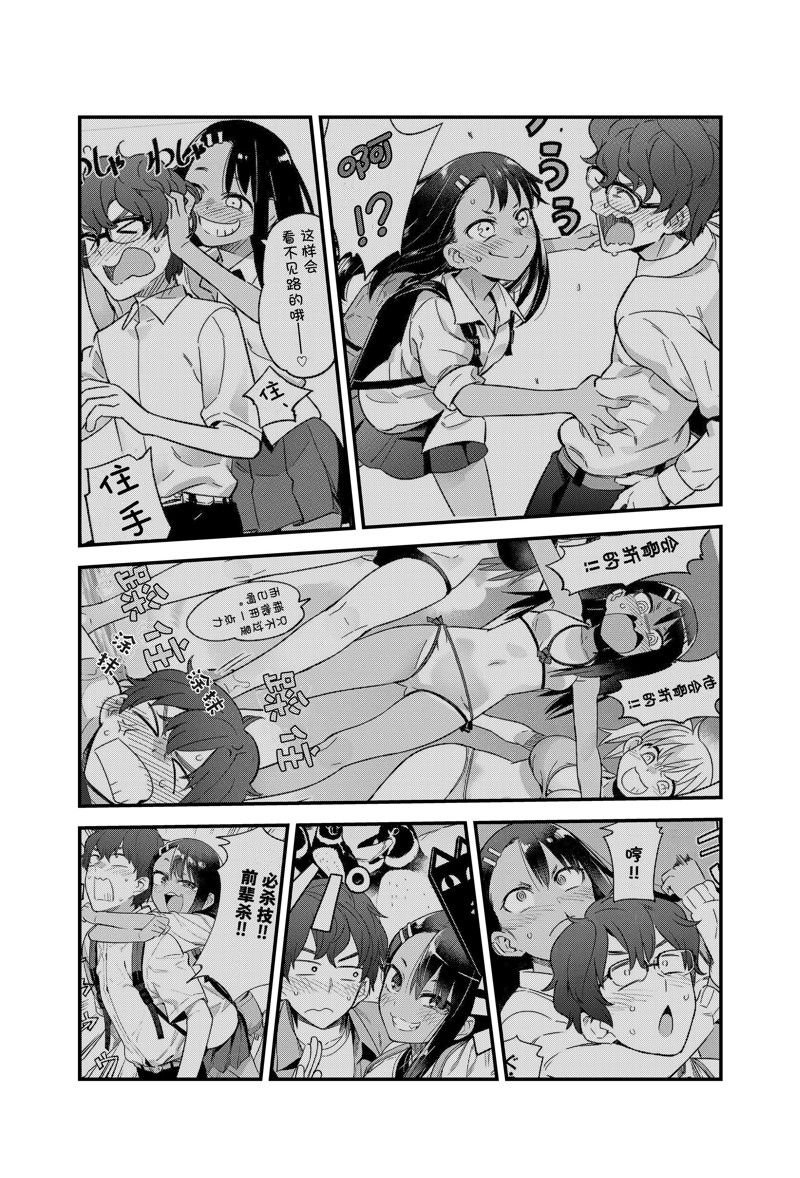 第132话 试看版