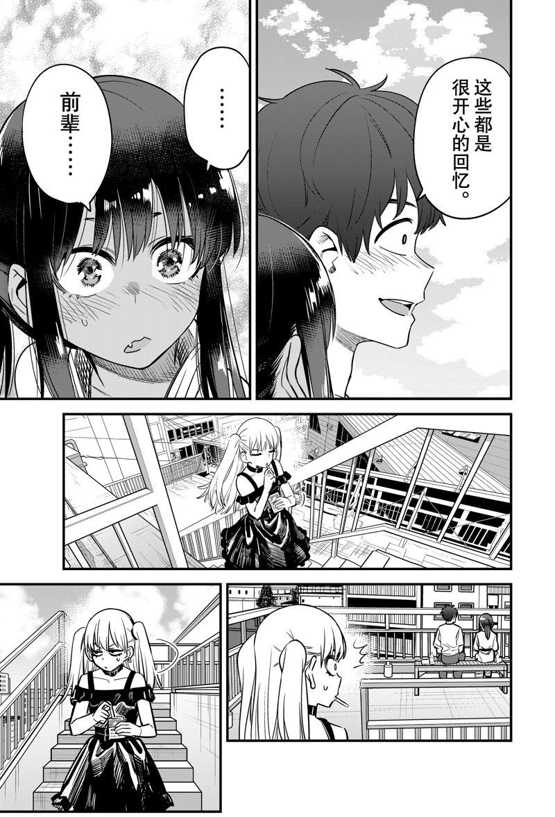 第132话 试看版