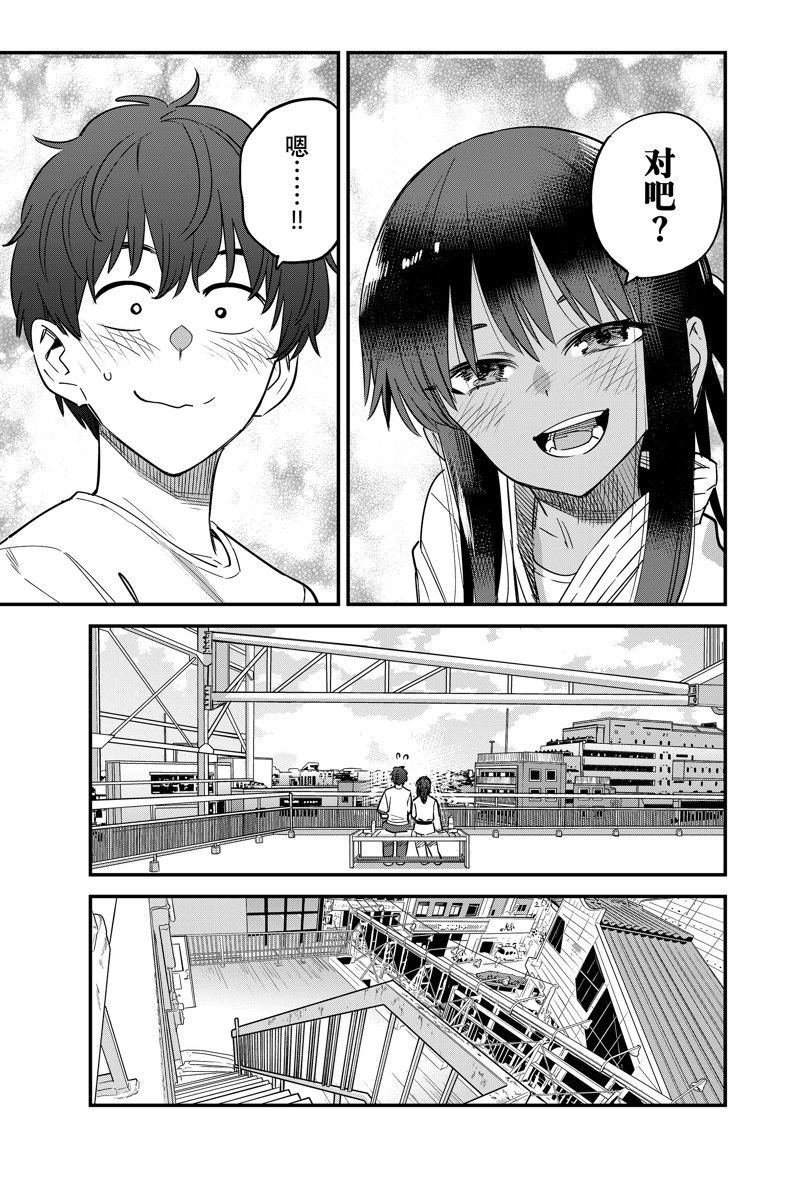 第133话 试看版