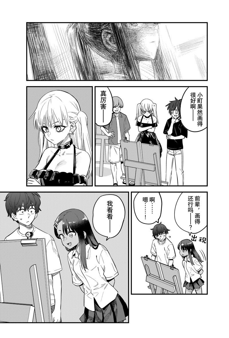 第133话 试看版