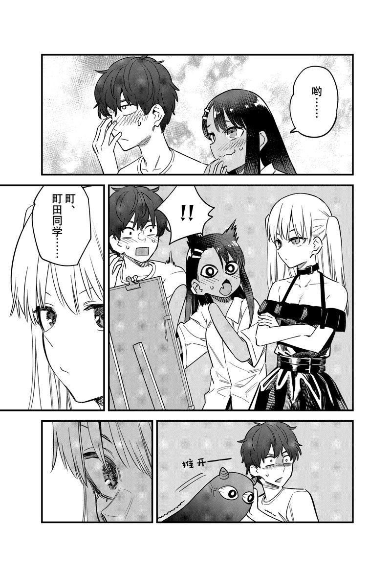 第133话 试看版