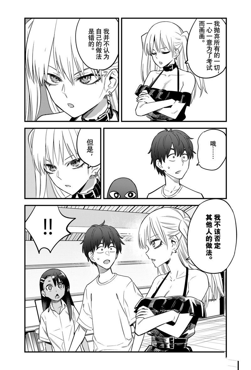 第133话 试看版