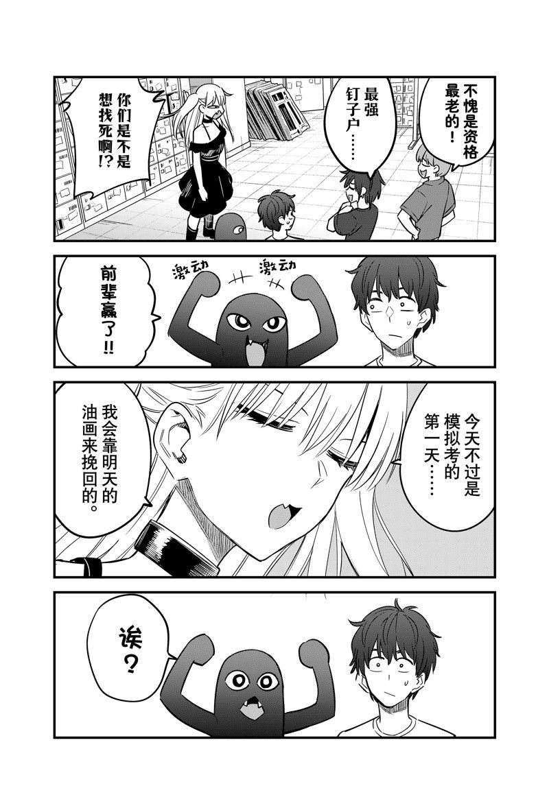 第133话 试看版