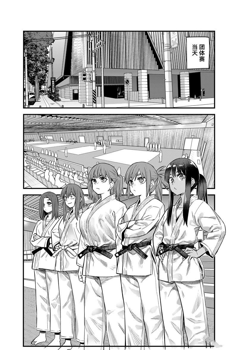 第133话 试看版