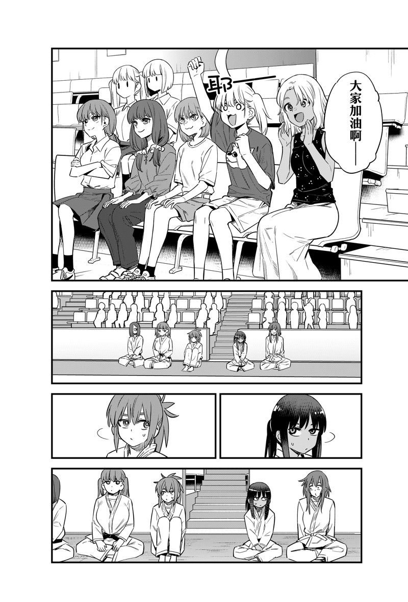 第133话 试看版
