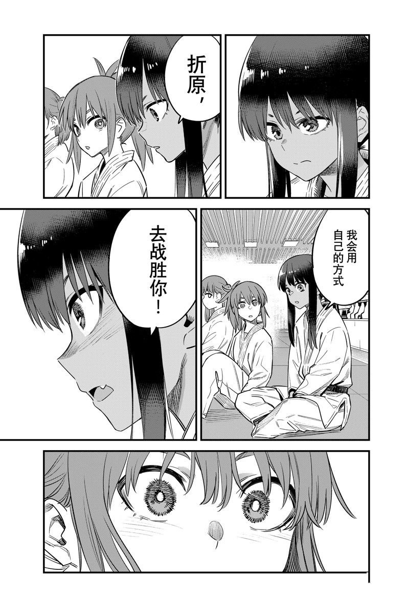 第133话 试看版