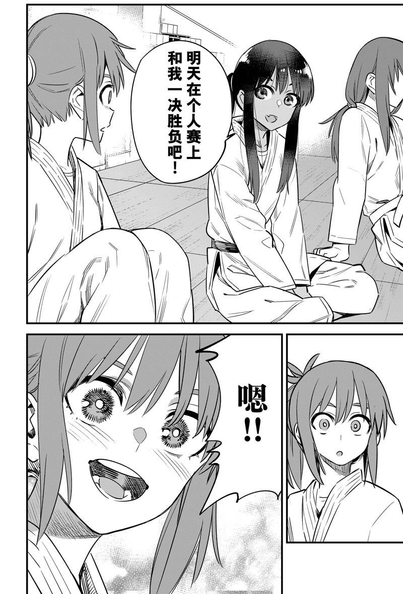 第133话 试看版