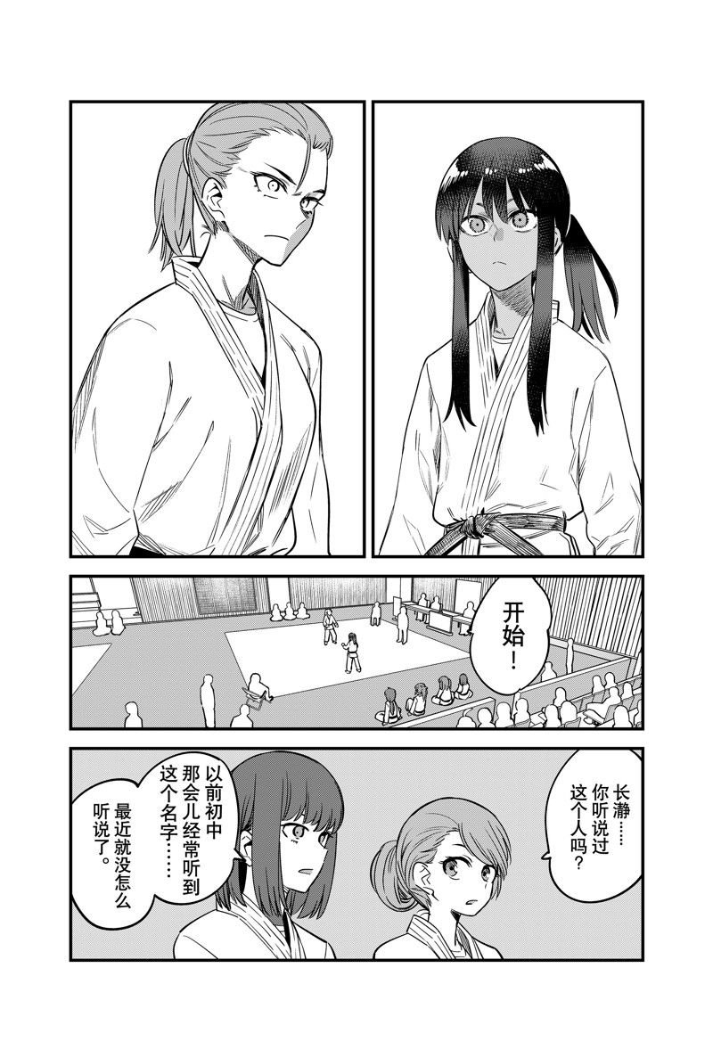 第133话 试看版
