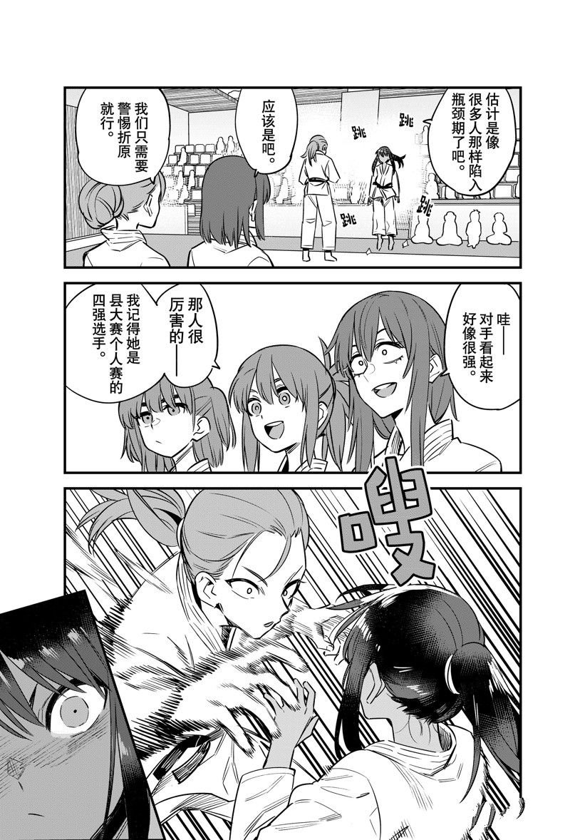 第133话 试看版