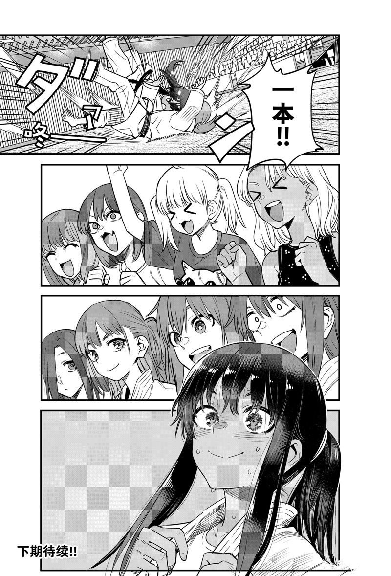 第133话 试看版