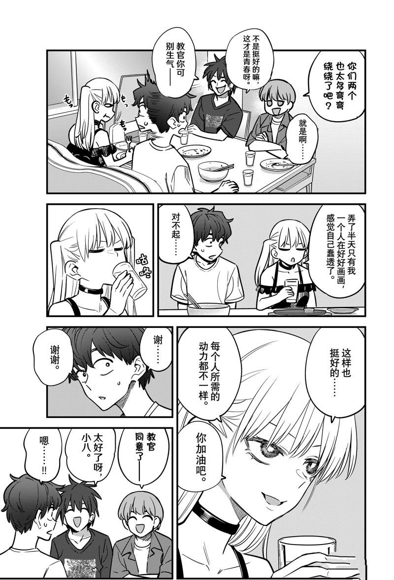 第134话 试看版