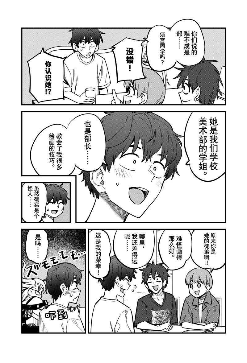 第134话 试看版