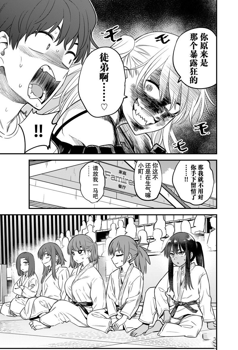 第134话 试看版