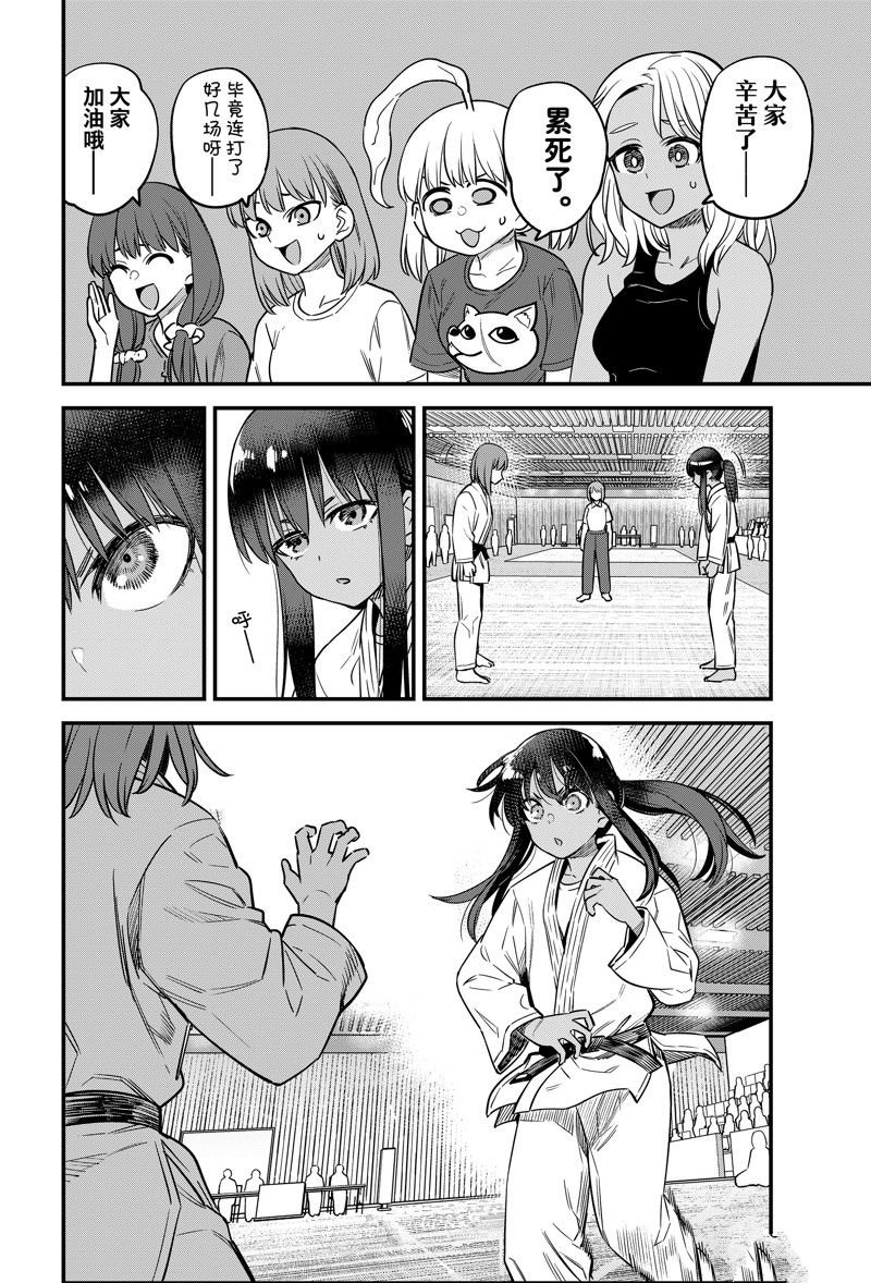 第134话 试看版