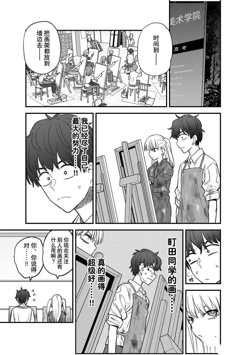 第134话 试看版