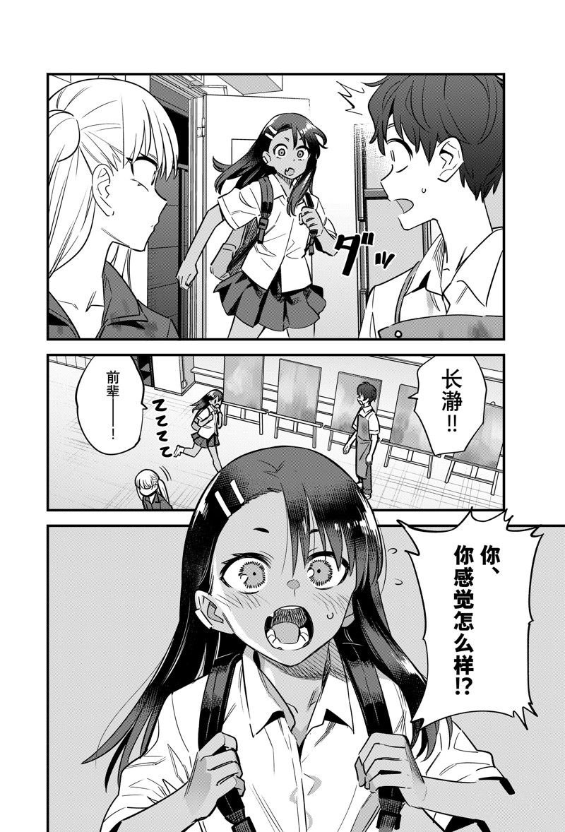 第134话 试看版