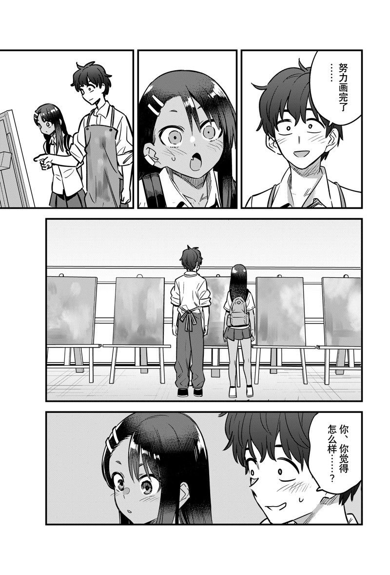 第134话 试看版