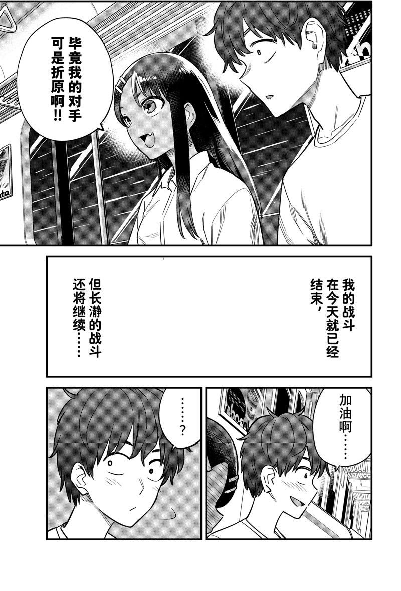 第134话 试看版