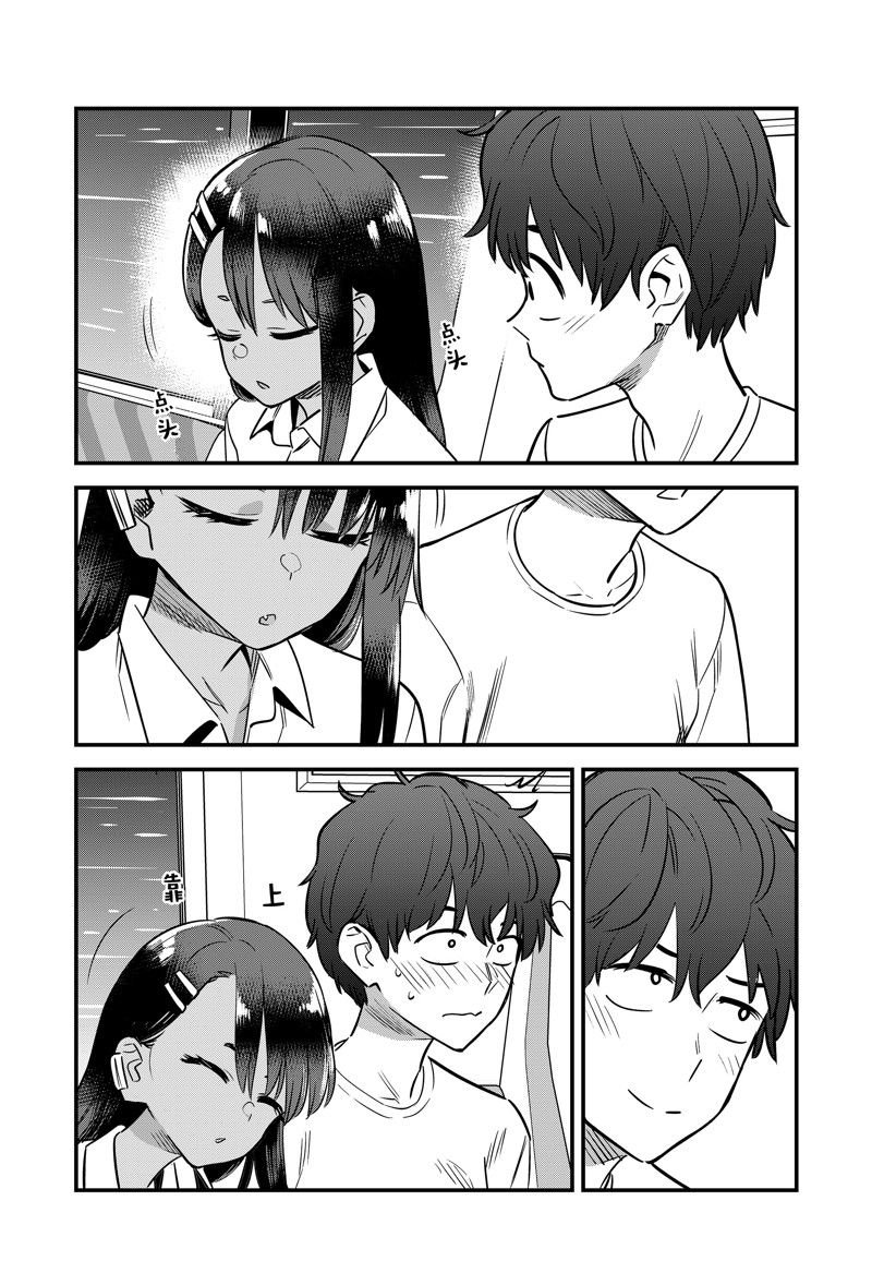 第134话 试看版