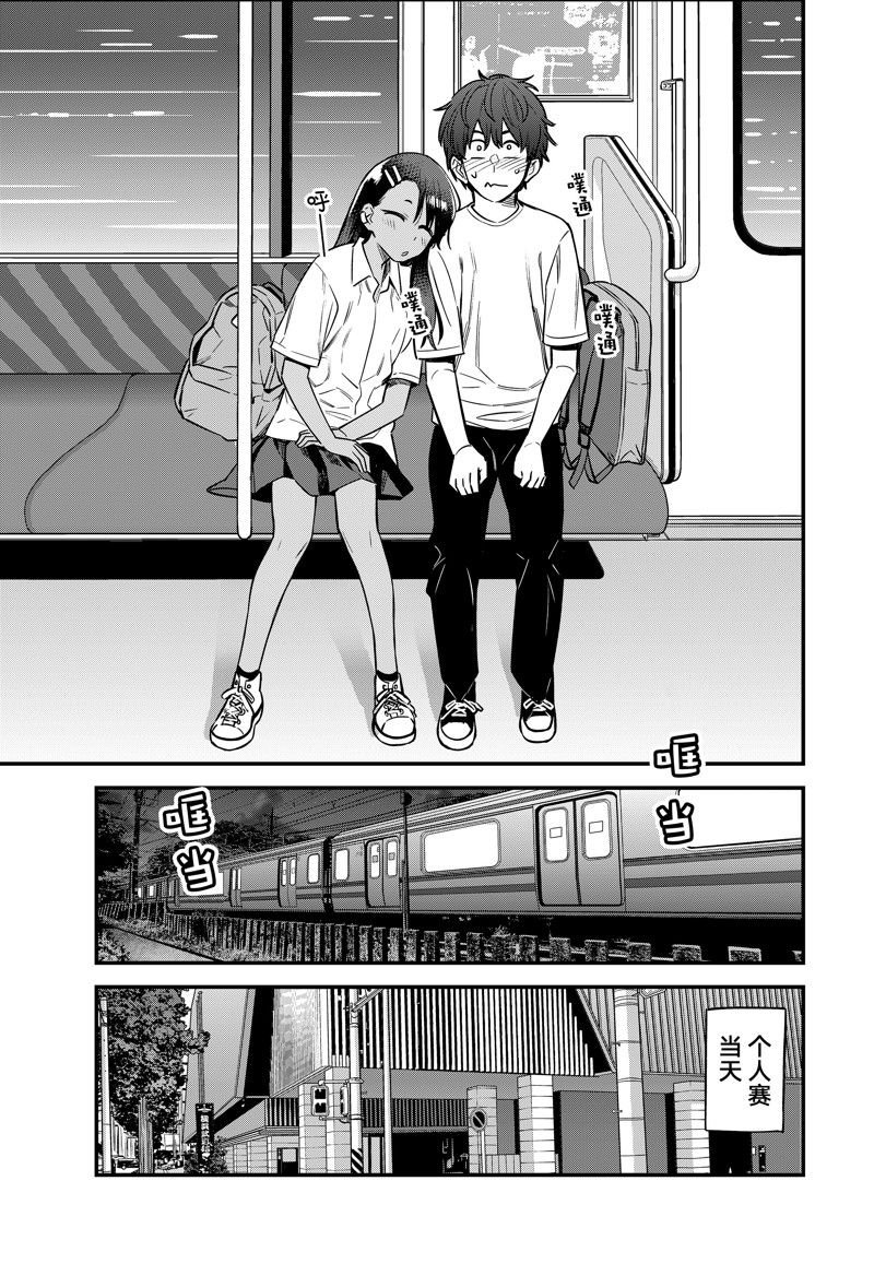 第134话 试看版