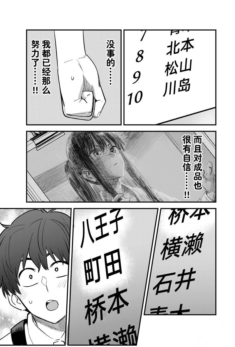 第134话 试看版