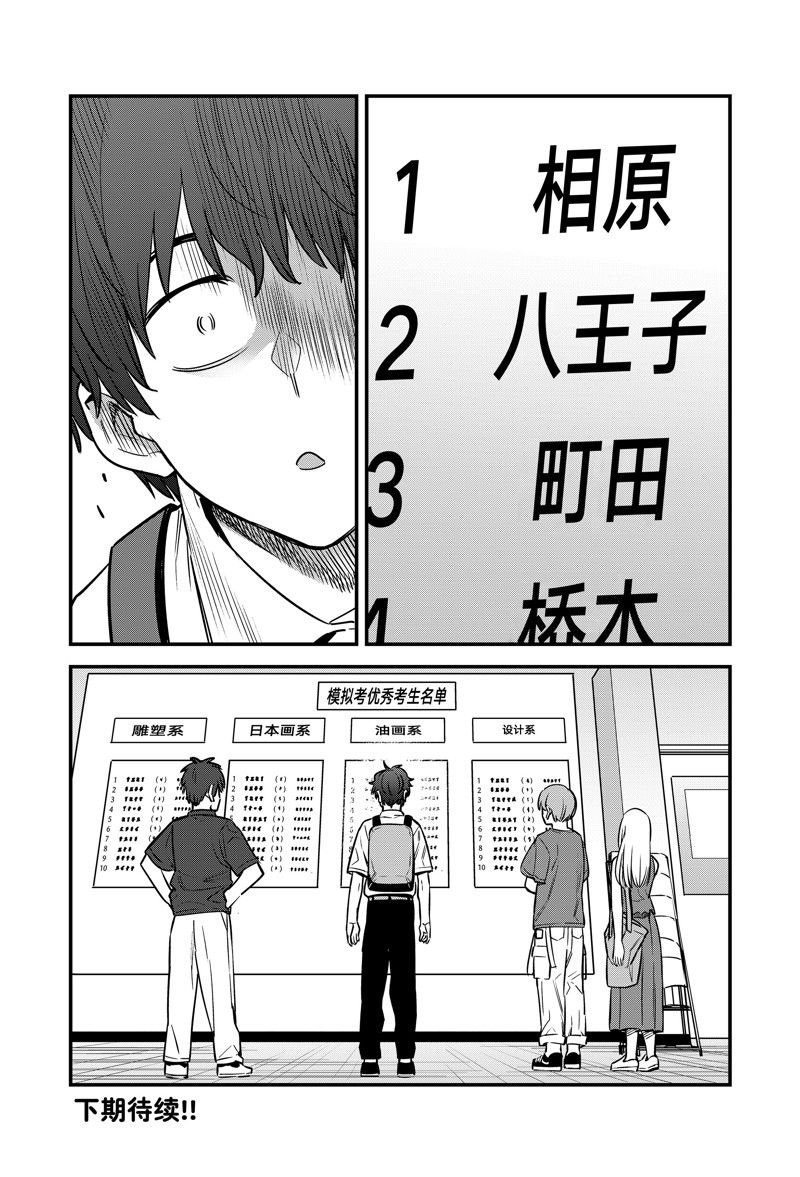 第134话 试看版