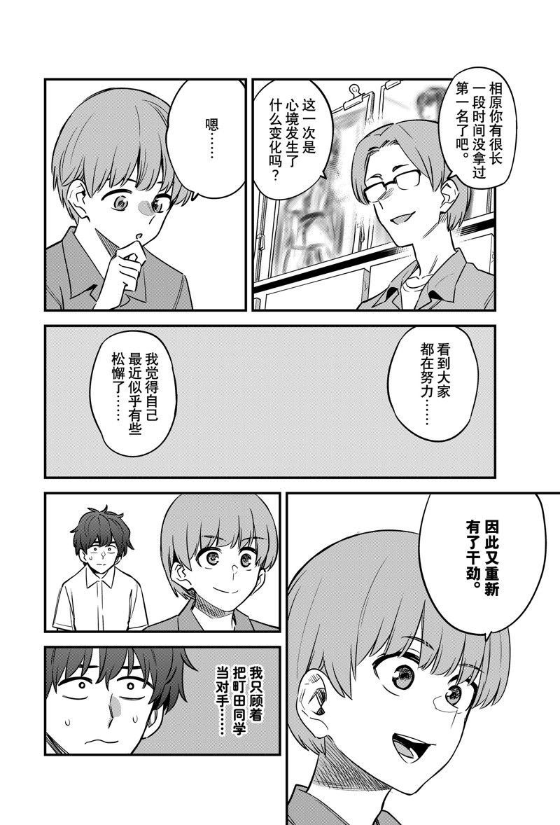 第135话 试看版