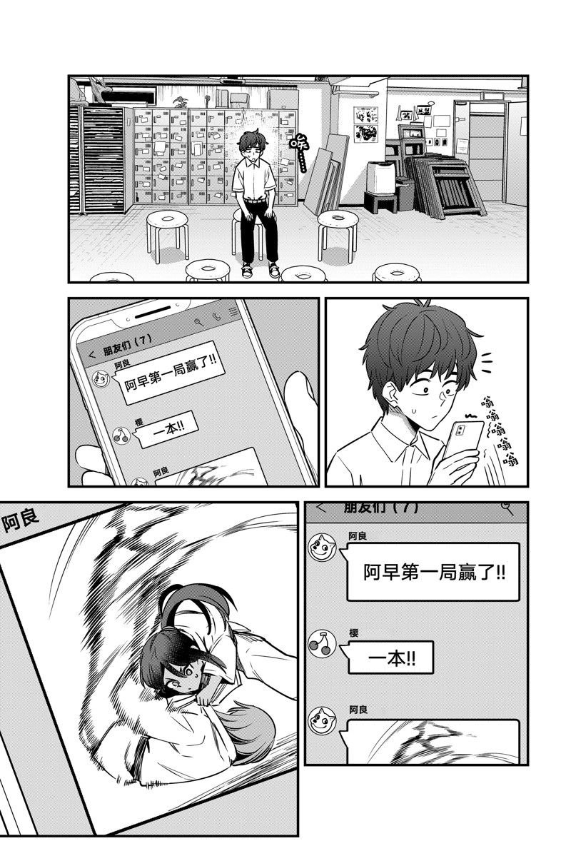 第135话 试看版