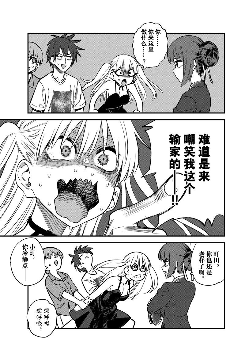 第135话 试看版
