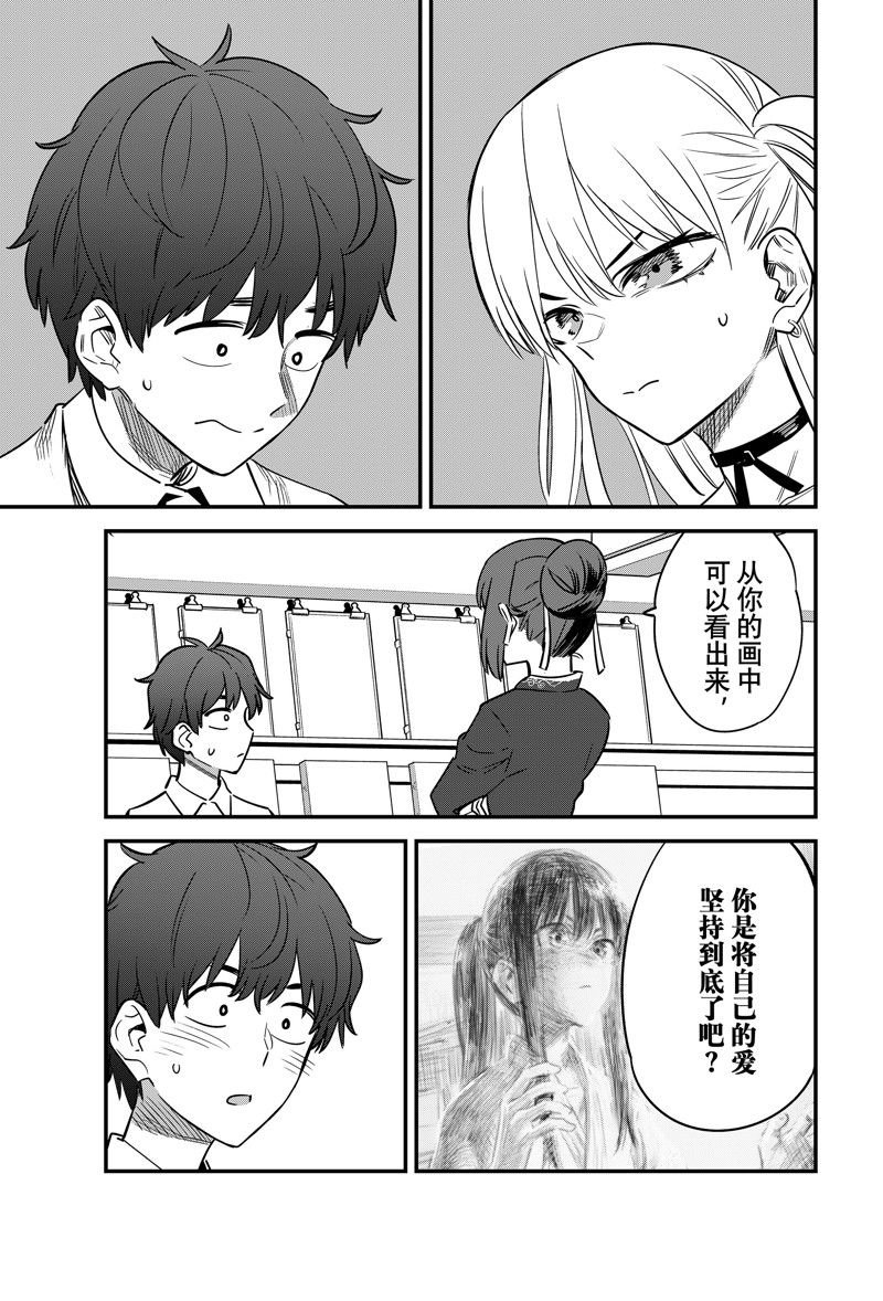 第135话 试看版