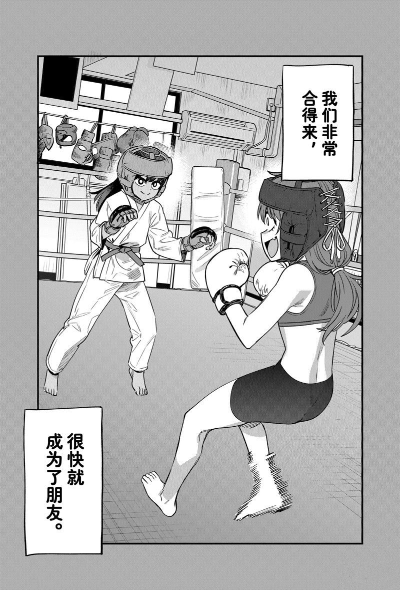 第136话 试看版