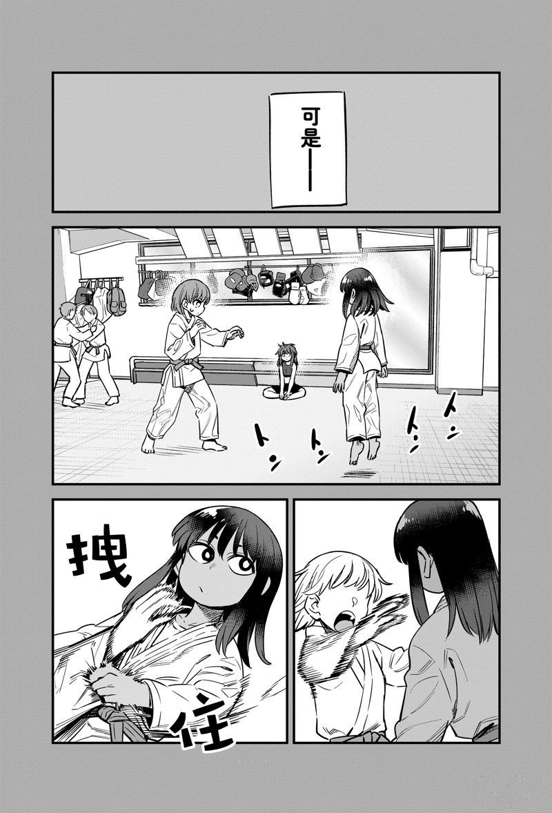 第136话 试看版