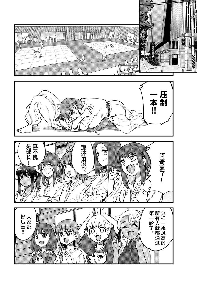 第136话 试看版