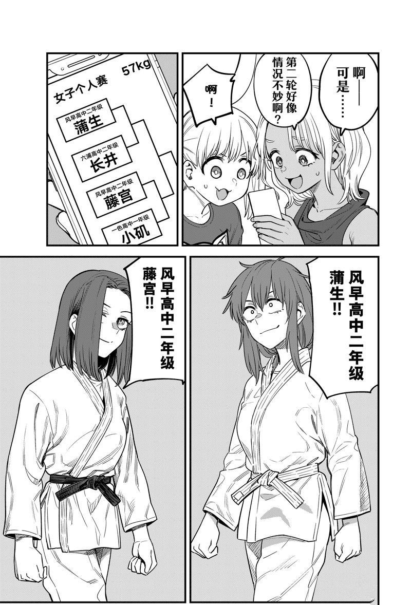 第136话 试看版
