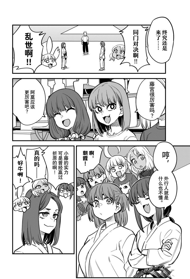 第136话 试看版
