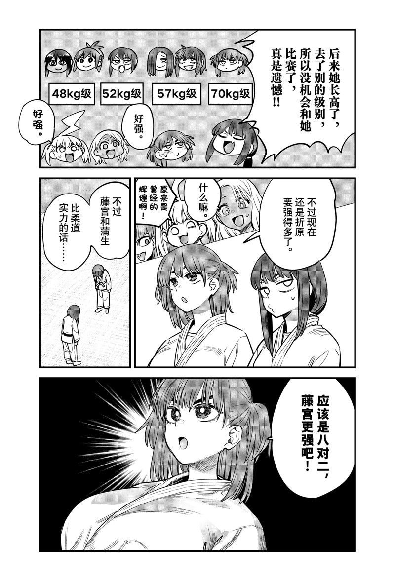 第136话 试看版