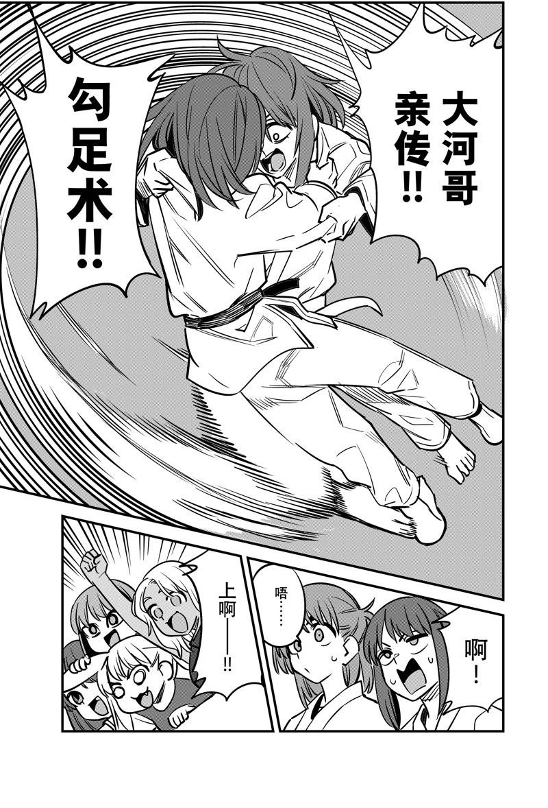第136话 试看版