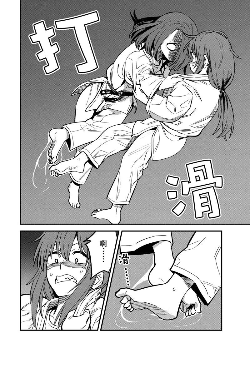 第136话 试看版