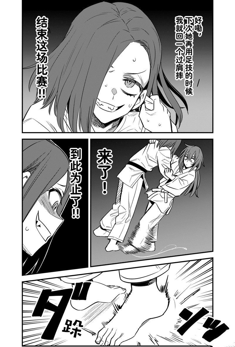 第136话 试看版